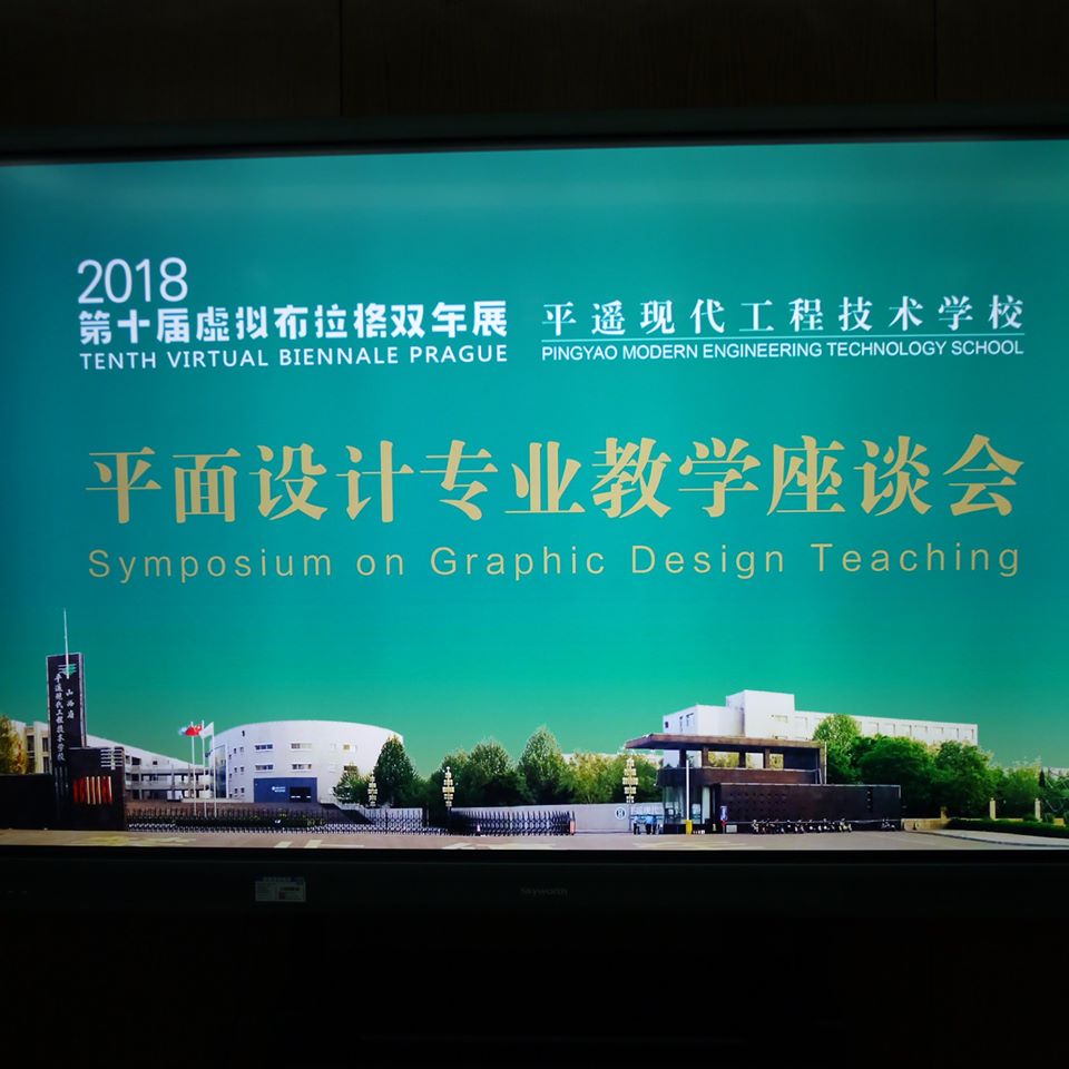 10th Virtual Biennale Prague 2018